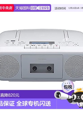 【日本直邮】TOSHIBA CD收音机 TY-CDS8(H) 灰色 音乐欣赏东芝