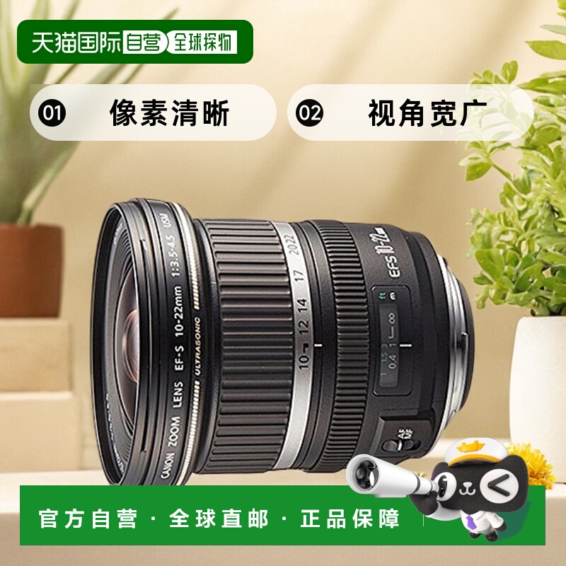 【日本直邮】 Sigma适马无反光镜广角镜头高清摄像像素清晰视角宽