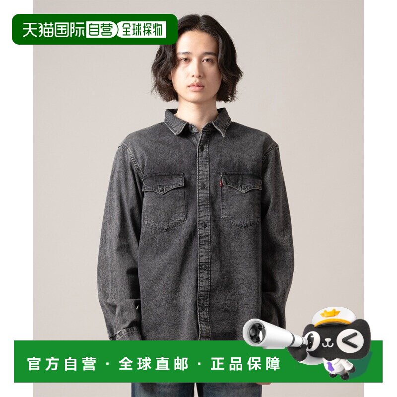 1h可退 日本直邮Levi's 男装 宽松版型 西部风格衬衫 衿部拼色设