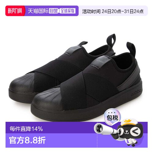 日本直邮Adidas/阿迪达斯STREETTALK 舒适贴合板鞋 KK0375一脚蹬