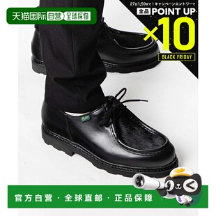 日本直邮Paraboot MICHAEL 173585 蒂罗尔鞋商务鞋男鞋