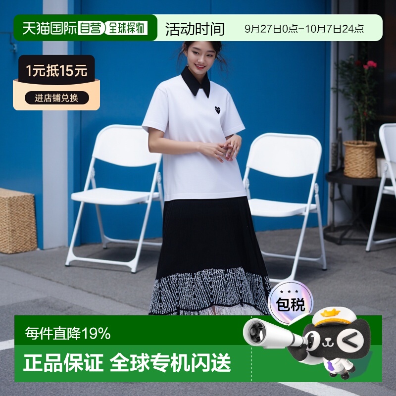 日本直邮Comme des Garcons川久保玲经典经典小黑心短袖T恤 半袖