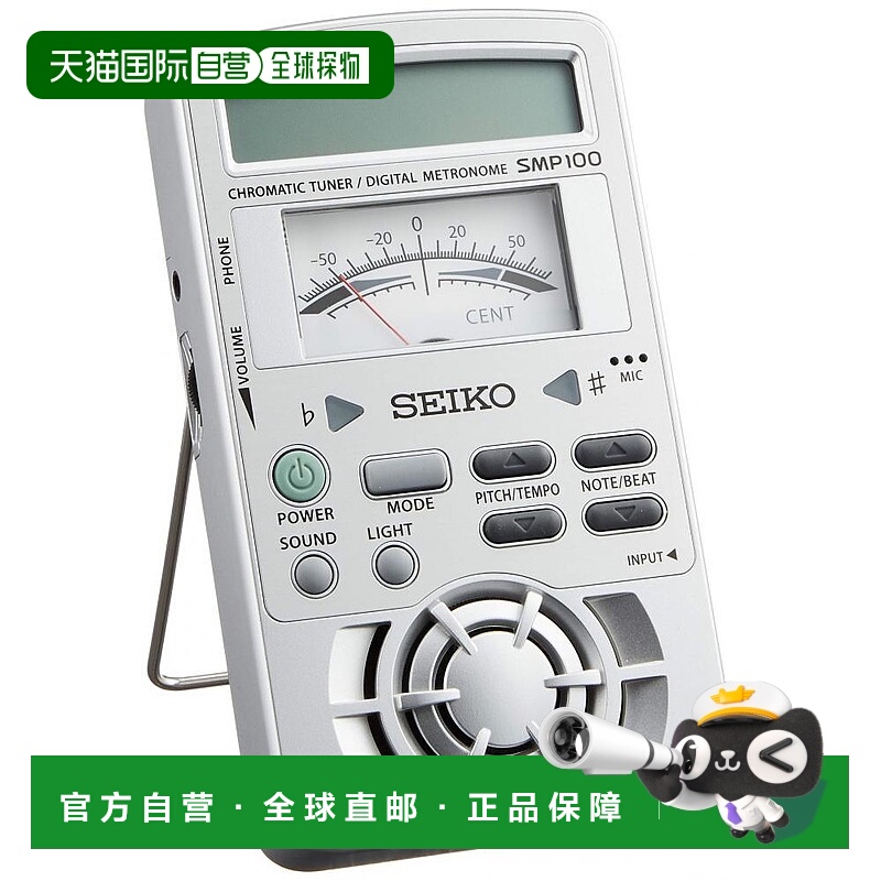 【日本直邮】Seiko精工社调谐器和节拍器配备模拟仪表SMP100