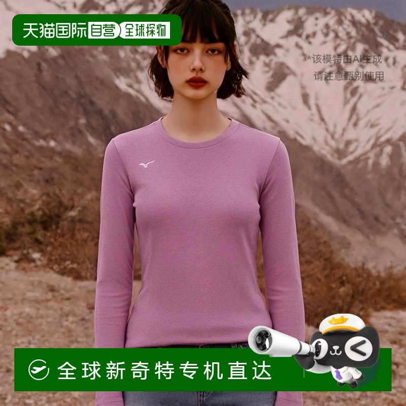 【日本直邮】美津浓Mizuno女士长袖运动T恤32MA1842粉紫色XL高档