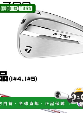 日本直邮TaylorMade P790 铁杆（2025 年新款）搭配 NSPRO MODUS3