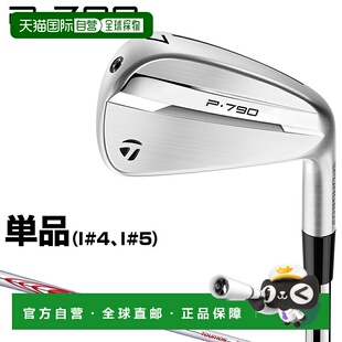 日本直邮TaylorMade P790 铁杆（2025 年新款）搭配 NSPRO MODUS3