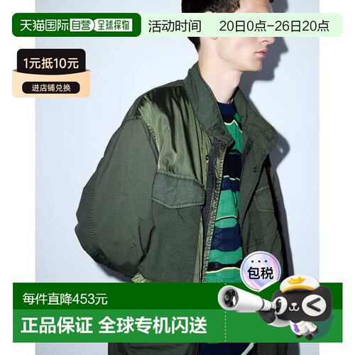 1h可退 日本直邮BEAMS 男装 宽版M65夹克 三色尼龙拼接洗水工艺 1