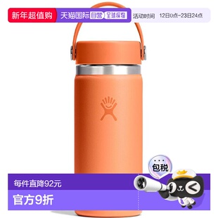 日本直邮Hydro Flask HYDRATION 宽口 473 毫升 [8900150 FW25] 1