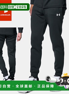 日本直邮Under Armour 男士 Longshot Armorknit 慢跑裤 (6007869