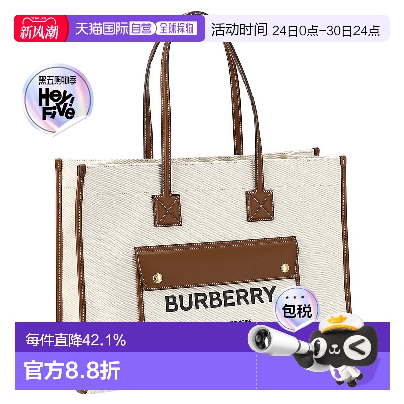 日本直邮BURBERRY博柏利手提袋黑色女士经典大牌简约风时尚新款送