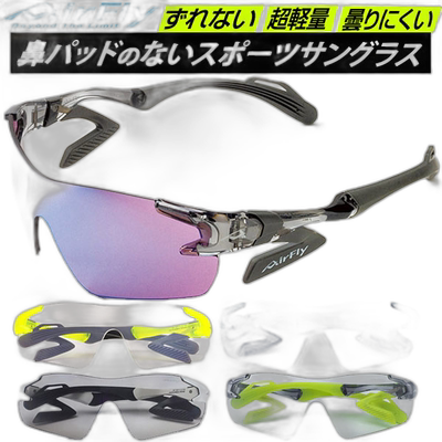 日本直邮AirFly 运动太阳镜 AF301 男女通用太阳镜 无鼻托