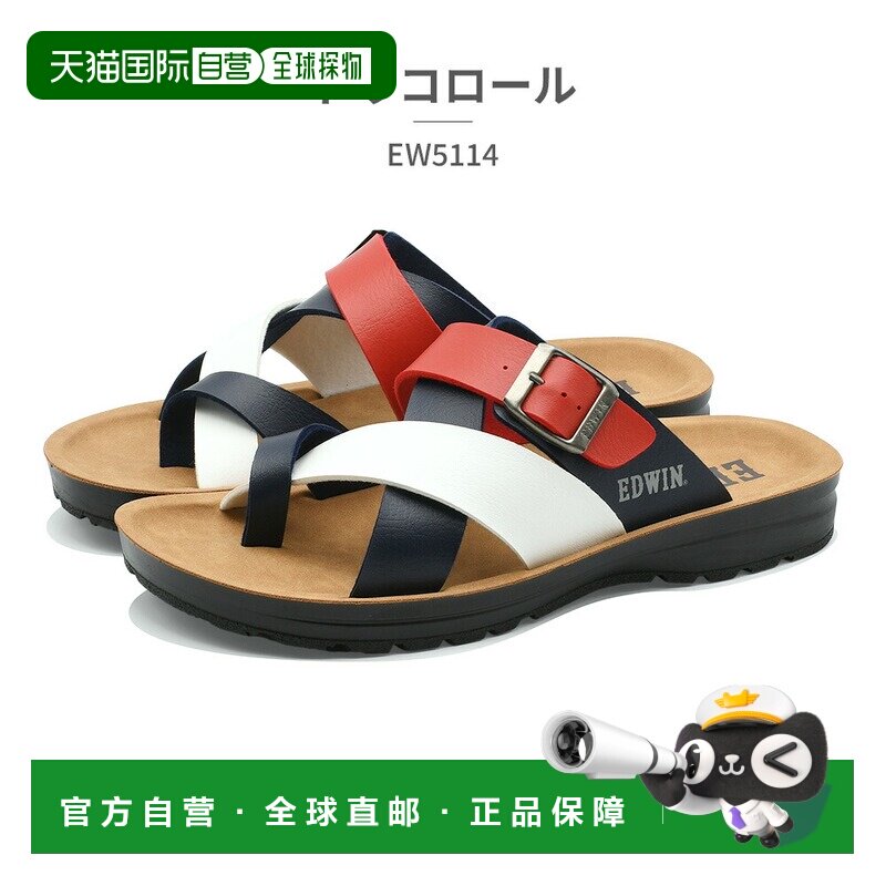 日本直邮EDWIN 男士凉鞋 EW5114 Edwin 20图片