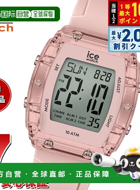 日本直邮ICE-WATCH ICE 数字假日腕表男女裸色透明玫瑰金（024563