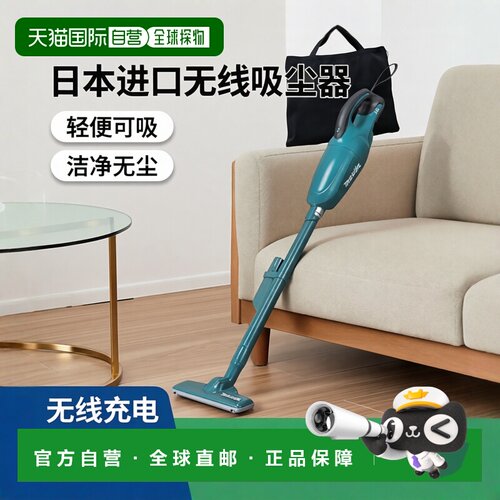 【日本直邮】Makita无线吸尘器蓝绿色胶囊式18V充电器电池另购