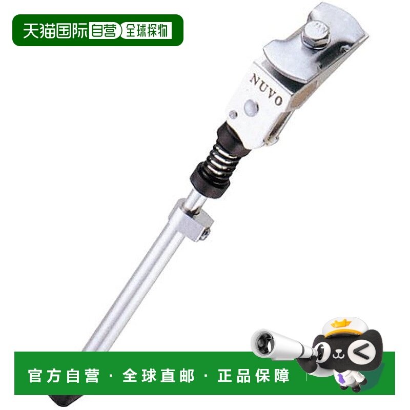 【日本直邮】AKI WORLD 单中心支架 银色 SD-NV-006