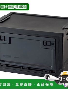 【日本直邮】Lihit lab. SFJ x LIHIT lab. 折叠集装箱 OBP 20L