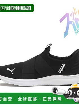 日本直邮日本直邮 PUMA W PROWL 3 EASE IN彪马运动鞋一脚蹬