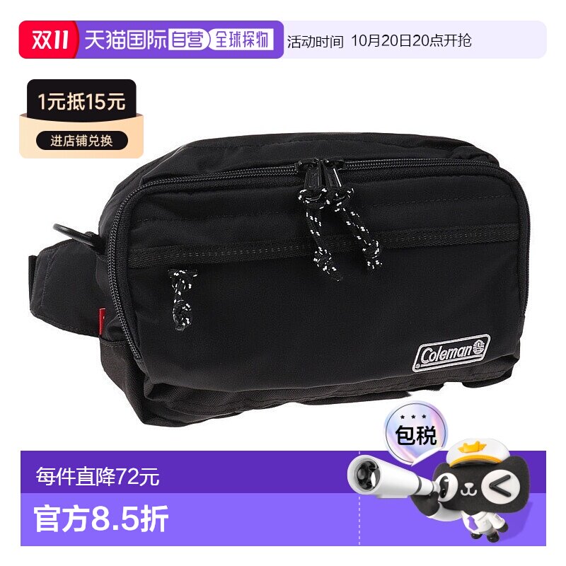 ��ɫ 24*15*7cm �ձ�ֱ��Coleman-Coleman�����ӣ�Ů�ӣ�Walker Pouch 2L 2000032