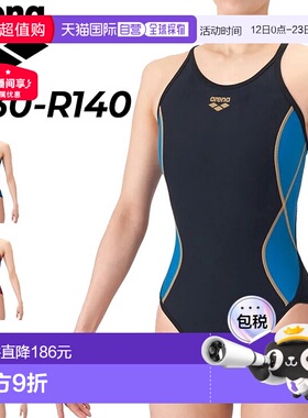 日本直邮Arena Junior 女童 R130/R140 训练泳衣耐穿连体训练泳衣