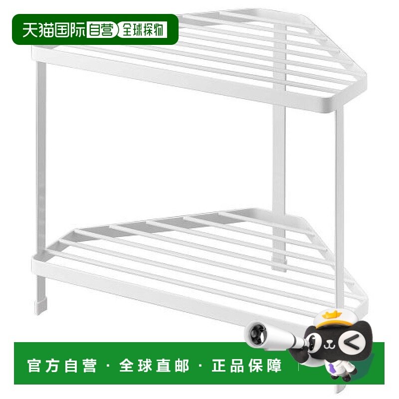 【日本直邮】Yamazaki山崎厨房转角架 三角收纳架 白色 tower 745