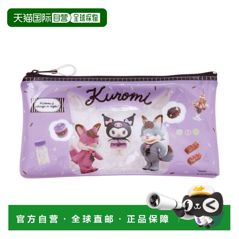 日本直邮Netflix My Melody & Kuromi 透明笔袋 KU1 Sanrio M-Pla