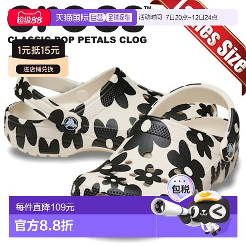 日本直邮Crocs CLASSIC POP PETALS 洞洞鞋 Summit White/Multi 2