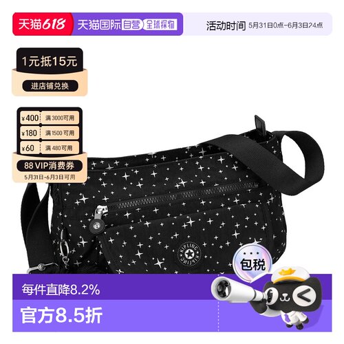 日本直邮Kipling 凯浦林女士单肩包大容量轻便包包 KI93911OM
