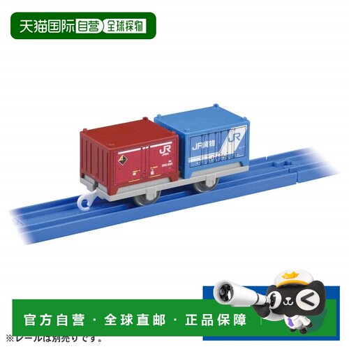 日本直邮Plarail KF-05 JR货物20G 30A型集装箱