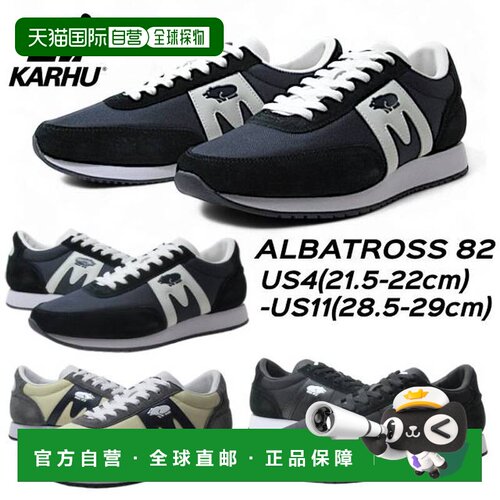 日本直邮KARHU ALBATROSS 82 男女通用运动鞋 F802501 F802505 F8