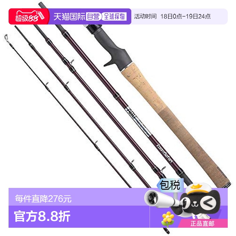 【日本直邮】Abu Garcia 钓鱼竿 ZoomSafari 玫瑰紫 6.6英尺-M(中