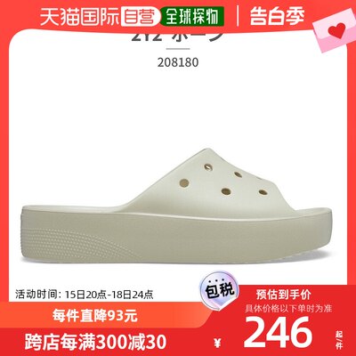 日本直邮 Crocs 凉鞋 女式经典厚底拖鞋 208180 001 100 2Y2 3UG