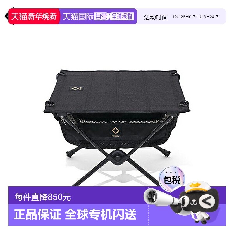 日本直邮Helinox 野营桌户外家用露营阳台露营 Belamping 户外桌