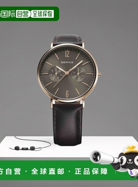 BERING 更改型号 14236-369