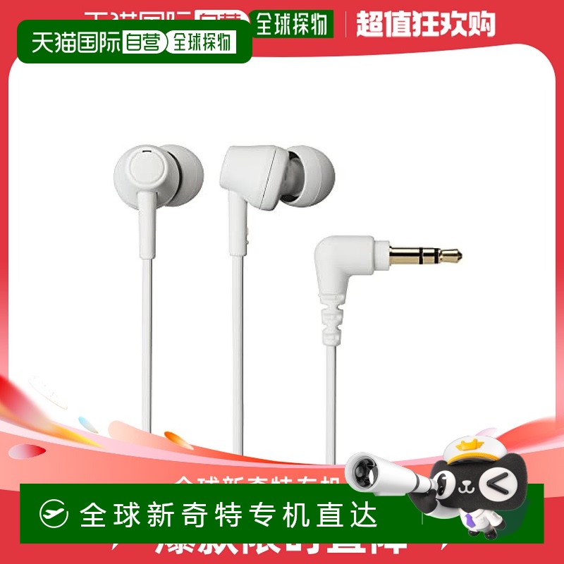 Not Specified ATH-CK350X WH ձֱʡAudio Technica ATH-CK350XATH-CK350X WH160.69Ԫ(88VIP 95)