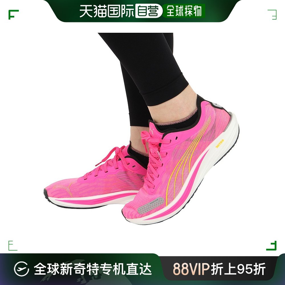 日潮跑腿彪马 PUMA（女）跑步鞋女式 Liberate Nitro 2粉色 37