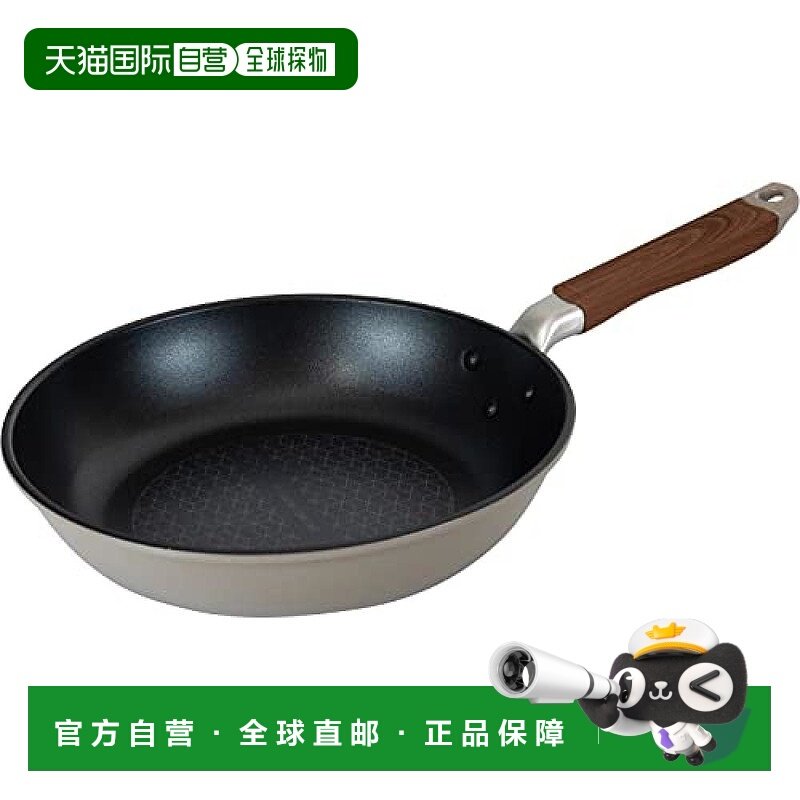 【日本直邮】Wahei Freiz和平 炒锅 轻强 26cm 直火・IH RB-2511