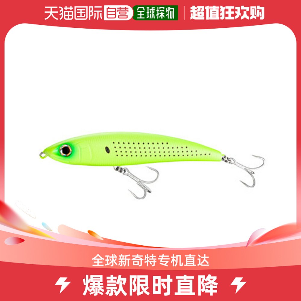 日本直邮Shimano Lure Exsense Konoshiro 铅笔 185F 007 哑光图 户外/登山/野营/旅行用品 路亚饵 原图主图