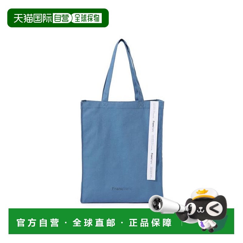 1h可退 日本直邮Francfranc Logo托特包 3 M 蓝色