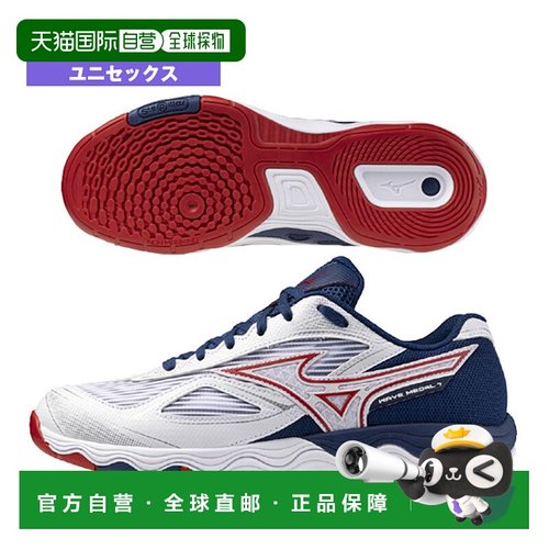 日本直邮美津浓乒乓球鞋 WAVE MEDAL 7 WIDE/男女通用 (81GA2415)
