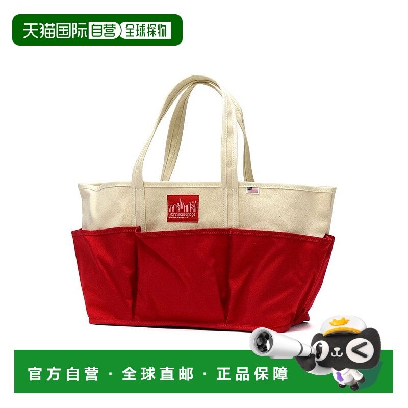 日本直邮Manhattan Portage 曼哈顿野餐郊游托特包 L [MA1706AU01