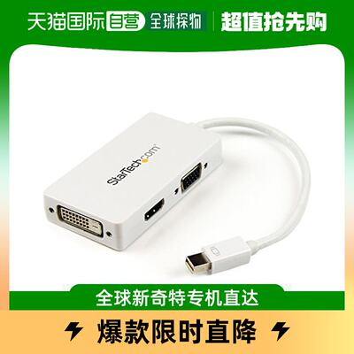 【日本直邮】Mini DP连接A/V适配器3合1Mini DP-VGA/DVI/HDMI兼容