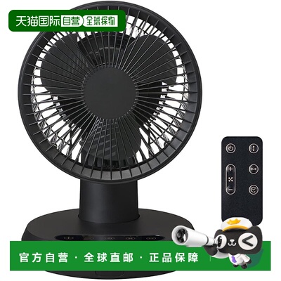 【日本直邮】KOIZUMI DC电机 循环扇 黑 KCF-1555/K