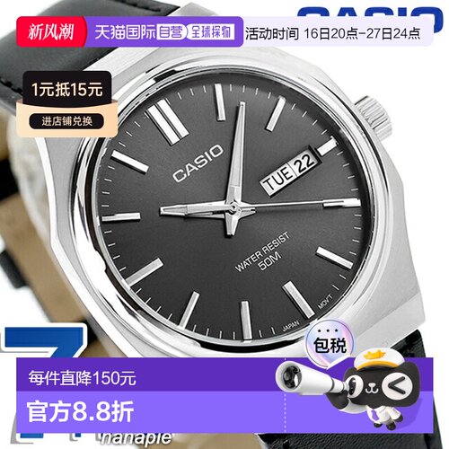 日本直邮卡西欧 CASIO 石英 电池供电 MTP-E735L-8AV 标准 海外型