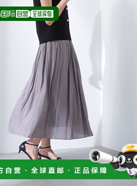 1h可退 日本直邮NATURAL BEAUTY BASIC 割绒拼接卷边裙半身裙