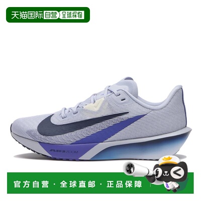 日本直邮Air Zoom Lebravo 4 002GHOST/BLVOID