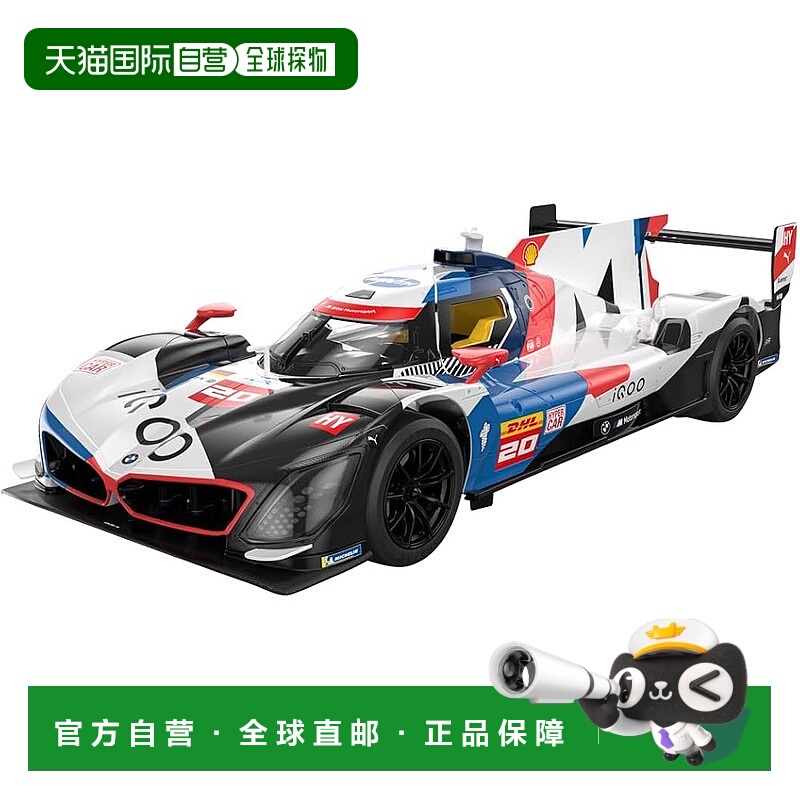 【日本直邮】Doyusha 2.4GHz 1/14 比例宝马 M 混合动力 V8 白色