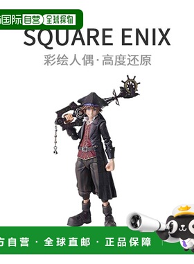 【日本直邮】KINGDOM HEARTS III 索拉 加勒比海盗版 PVC彩绘 人