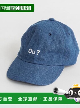 1h可退 日本直邮branshes 【Ou? by EDWIN】Ou?标志刺绣帽 日本人