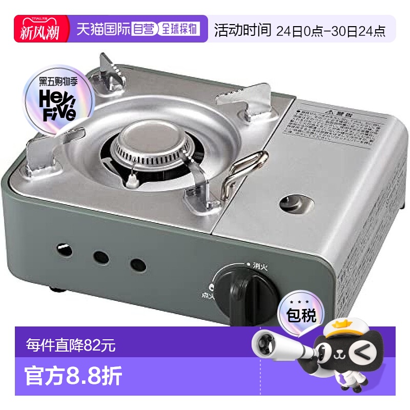 【日本直邮】Iris Ohyama 便携卡式炉合金钢 迷你 橄榄绿IGC-M1-G