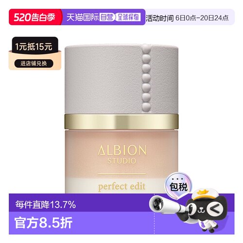 日本直邮澳尔滨  STUDIO秋季新品粉霜 30g SPF23 PA+++ #050正品